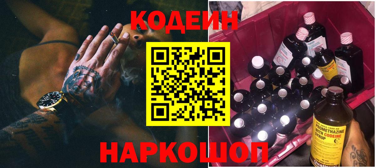 КЕТАМИН  ГАШ  MDMA  Марихуана  МЕФ  КОКАИН  Мефедрон   Спасск-Дальний  Гашиш  Вход с VPN 
