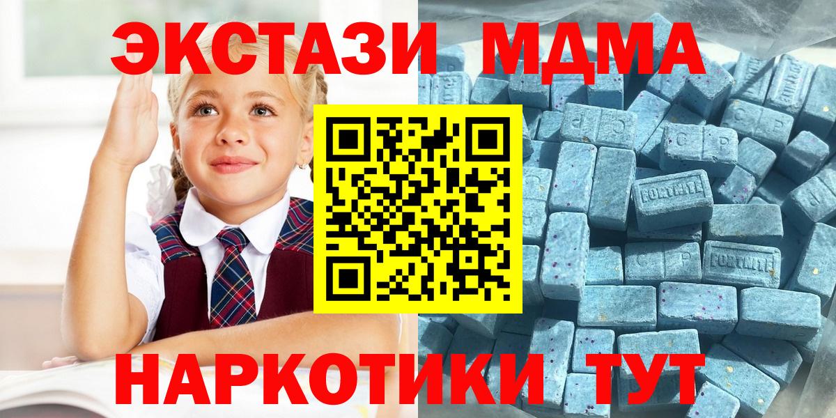 Спасск-Дальний  Экстази DUBAI  Ecstasy  Вход с VPN 