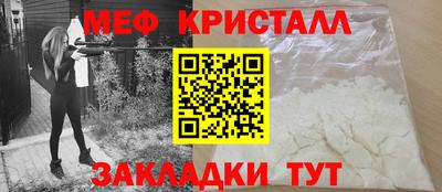 мдма Можайск