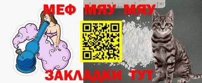 мдма Можайск