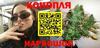 каннабис Моздок