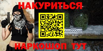 мдма Можайск