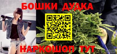 мдма Можайск