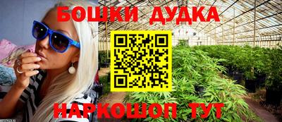 каннабис Моздок