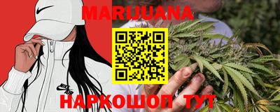 каннабис Моздок