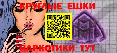 мдма Можайск