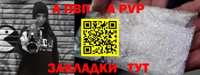 мдма Можайск
