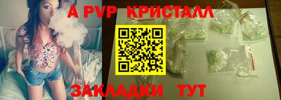 каннабис Моздок