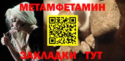 мдма Можайск