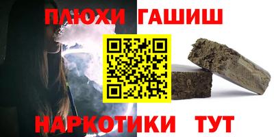 каннабис Моздок