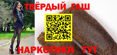 каннабис Моздок