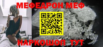 мдма Можайск