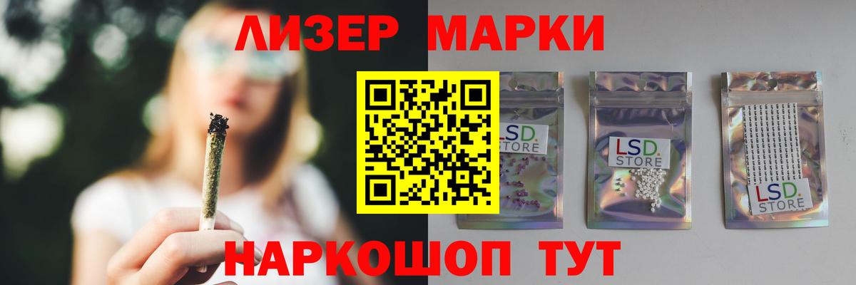 Лсд 25 экстази кислота  blacksprut как зайти  Спасск-Дальний  Вход с VPN 