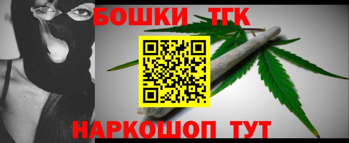 Каннабис MAZAR  Канабис тримм  Спасск-Дальний  Вход с VPN 